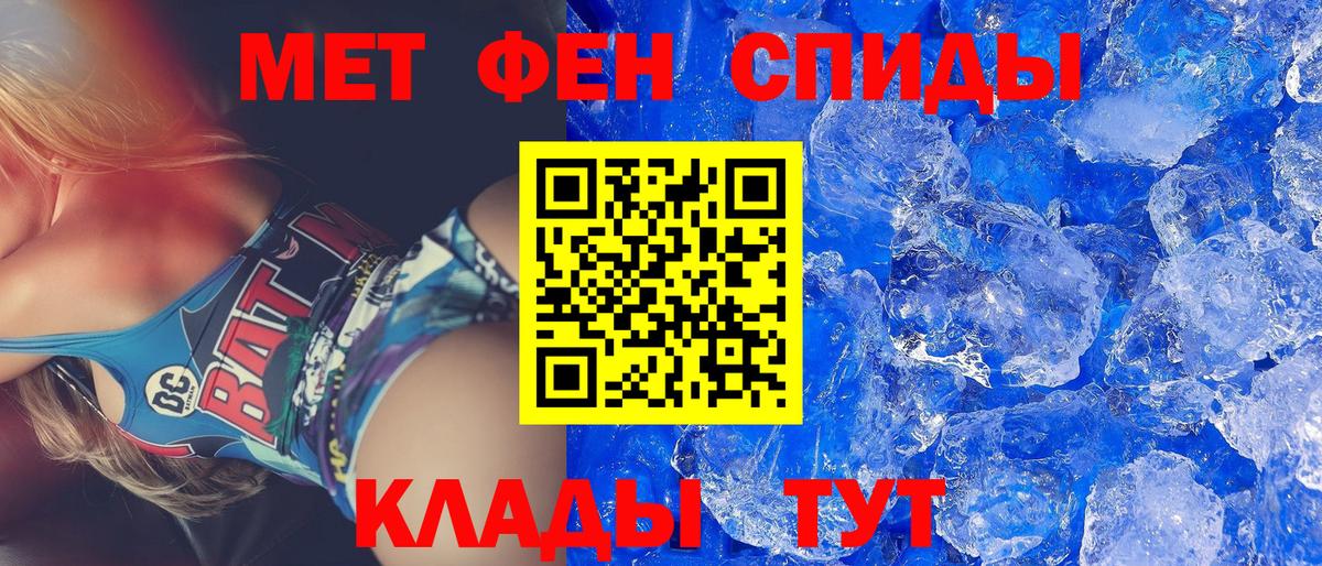 АМФ Premium Удомля