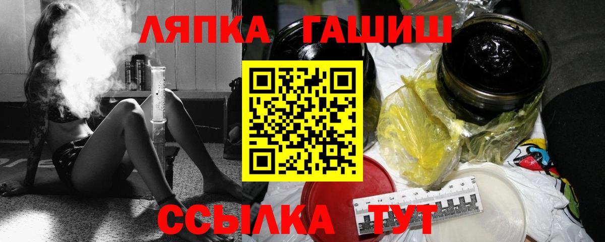Гашиш hashish Удомля