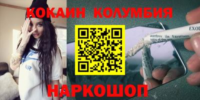 герыч Краснокаменск