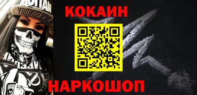 соль курить ск Краснознаменск