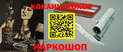 прущий лед Краснодар