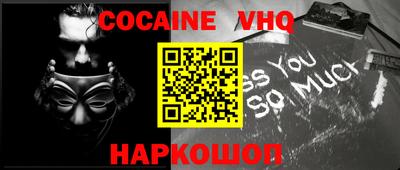 соль курить ск Краснознаменск