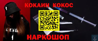 герыч Краснокаменск