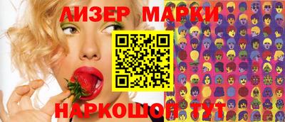 прущий лед Краснодар