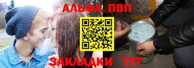 прущий лед Краснодар
