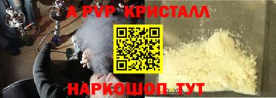 прущий лед Краснодар