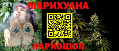 прущий лед Краснодар