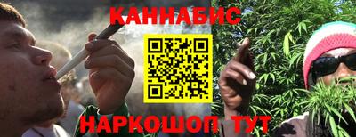герыч Краснокаменск