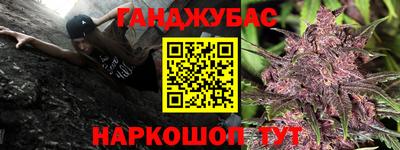 прущий лед Краснодар