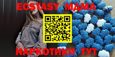 соль курить ск Краснознаменск