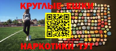 соль курить ск Краснознаменск