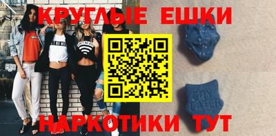 прущий лед Краснодар