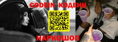 прущий лед Краснодар
