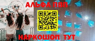 соль курить ск Краснознаменск