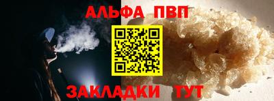 прущий лед Краснодар