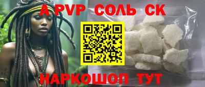 прущий лед Краснодар