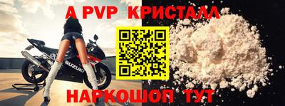 прущий лед Краснодар