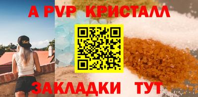прущий лед Краснодар