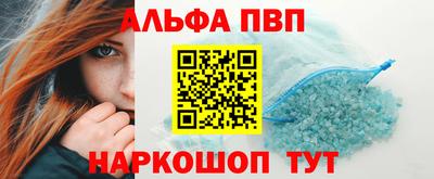 прущий лед Краснодар