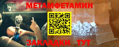 прущий лед Краснодар