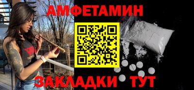 соль курить ск Краснознаменск