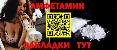 герыч Краснокаменск