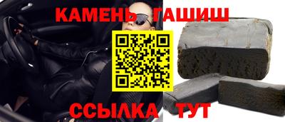 прущий лед Краснодар