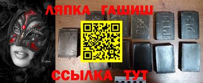 герыч Краснокаменск