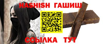 прущий лед Краснодар