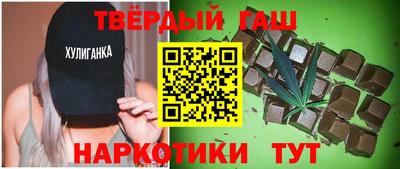 герыч Краснокаменск
