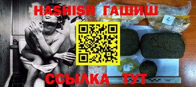 прущий лед Краснодар
