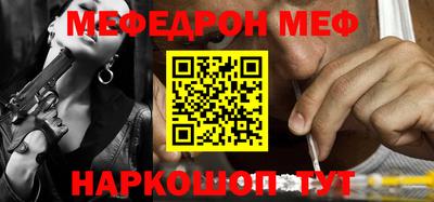 герыч Краснокаменск