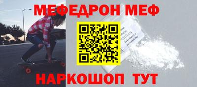 герыч Краснокаменск