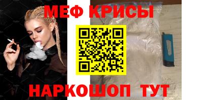 прущий лед Краснодар