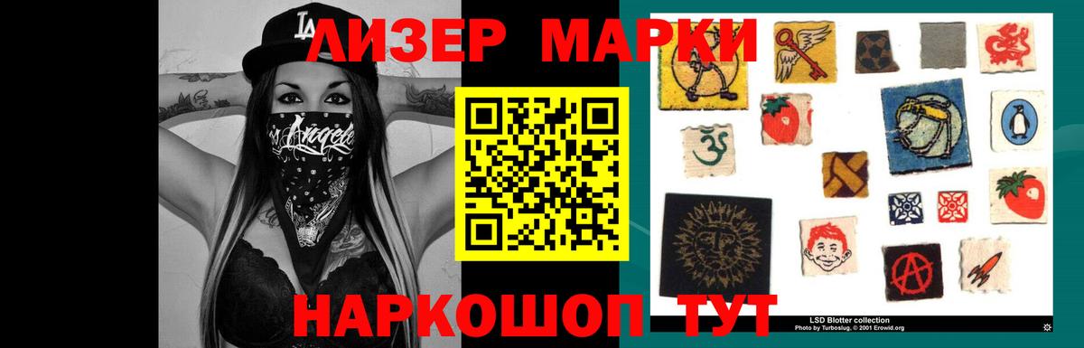 Удомля  Лсд 25 экстази кислота  Вход с VPN  ЛСД экстази кислота 