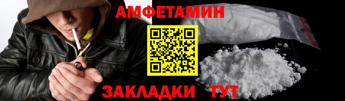 Метамфетамин винт  Метамфетамин винт  Удомля  Вход с VPN 
