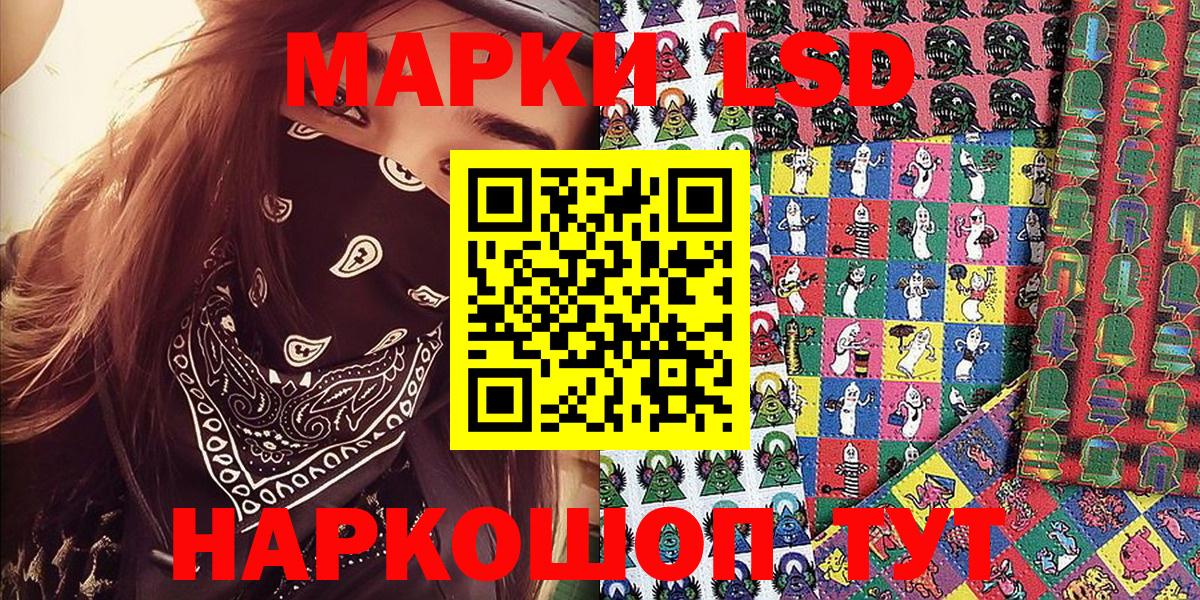 Марки N-bome 1,5мг  Вход с VPN  Удомля 