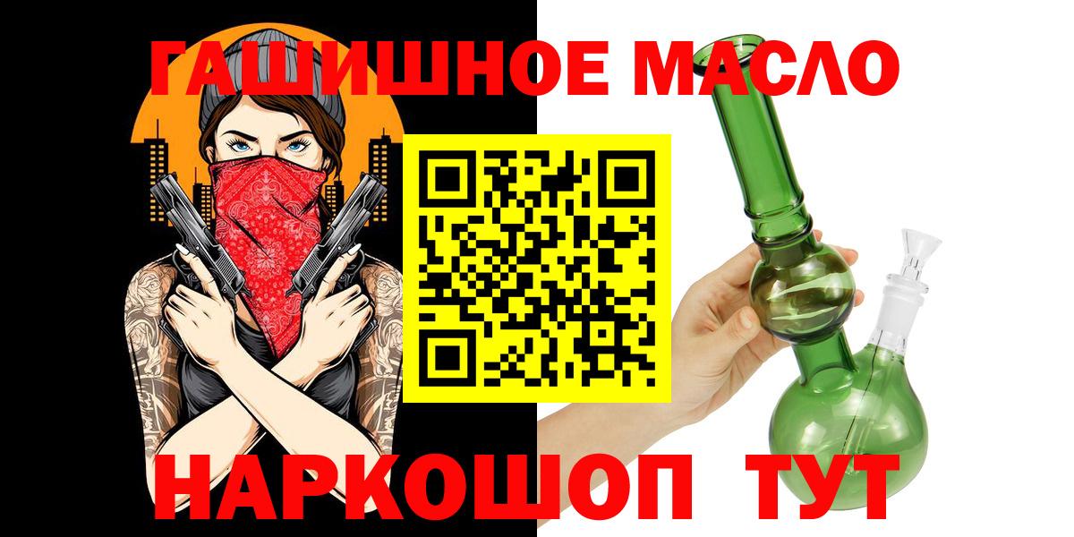 ТГК концентрат Удомля