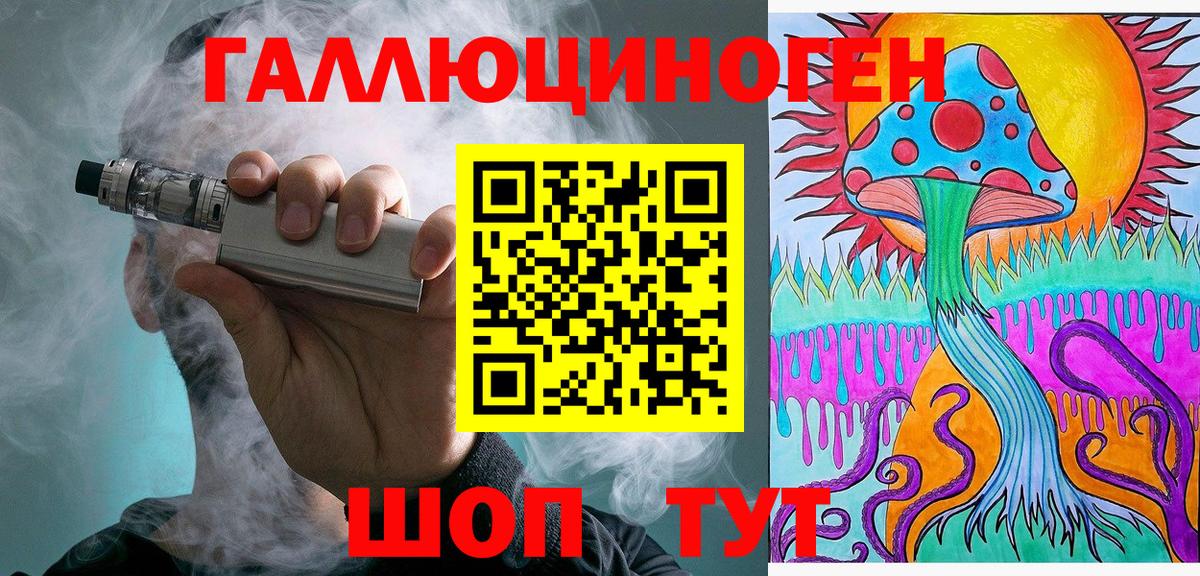 Галлюциногенные грибы мицелий Удомля